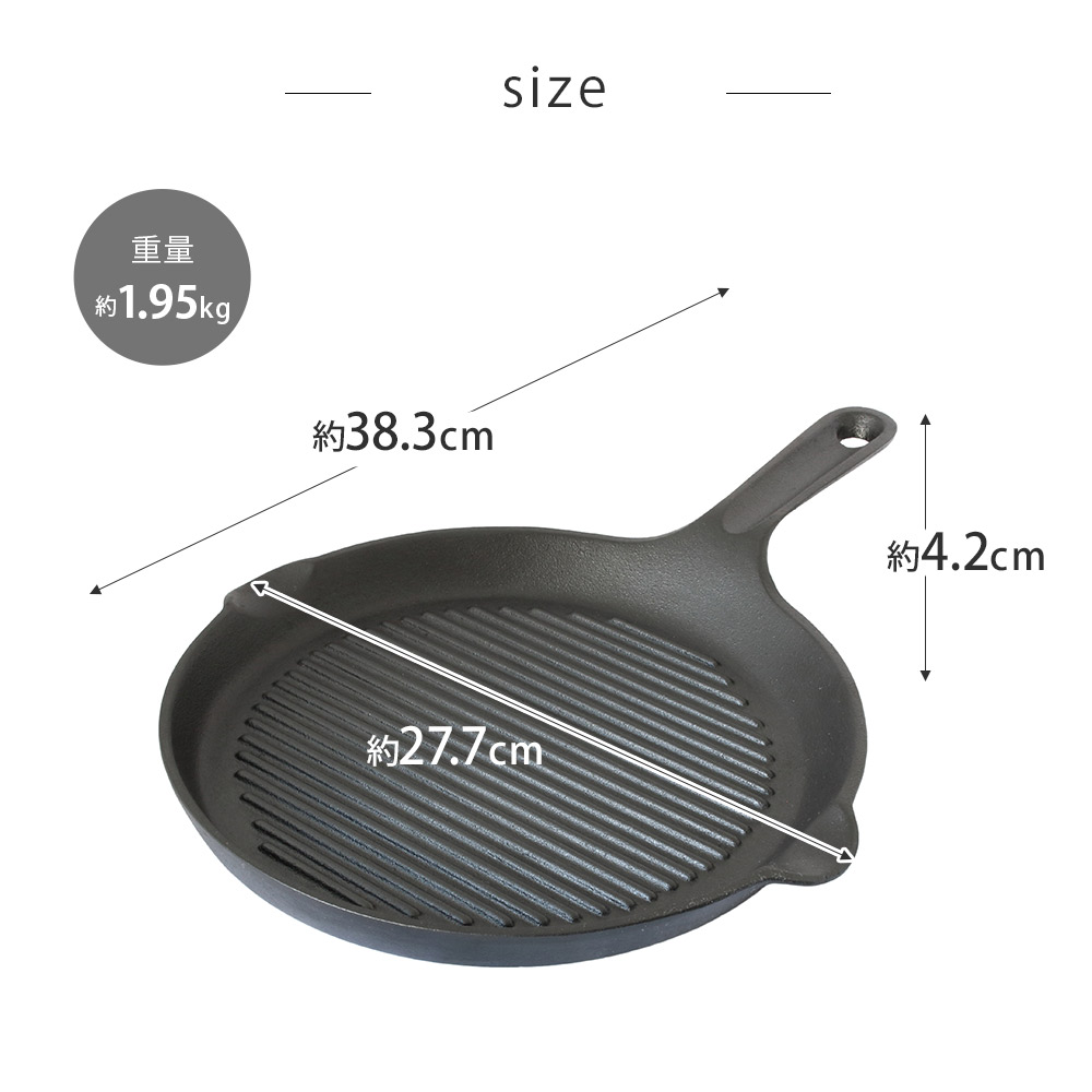 山形鋳物 ワズク グリルパン 25cm ガス火 IH対応 菊地保寿堂 WAZUQU