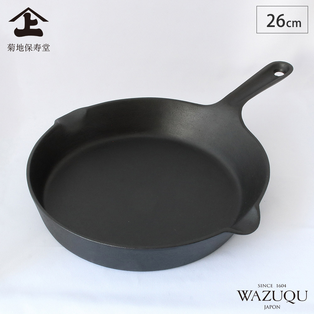 山形鋳物 ワズク フライパン 26cm ガス火 IH対応 菊地保寿堂 WAZUQU 鉄