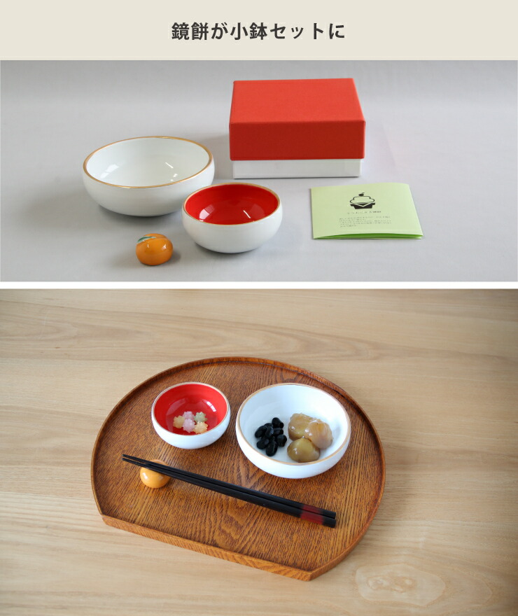 器になる鏡餅 波佐見焼 藍花 小鉢 箸置き ボウル 食器 食器セット 器