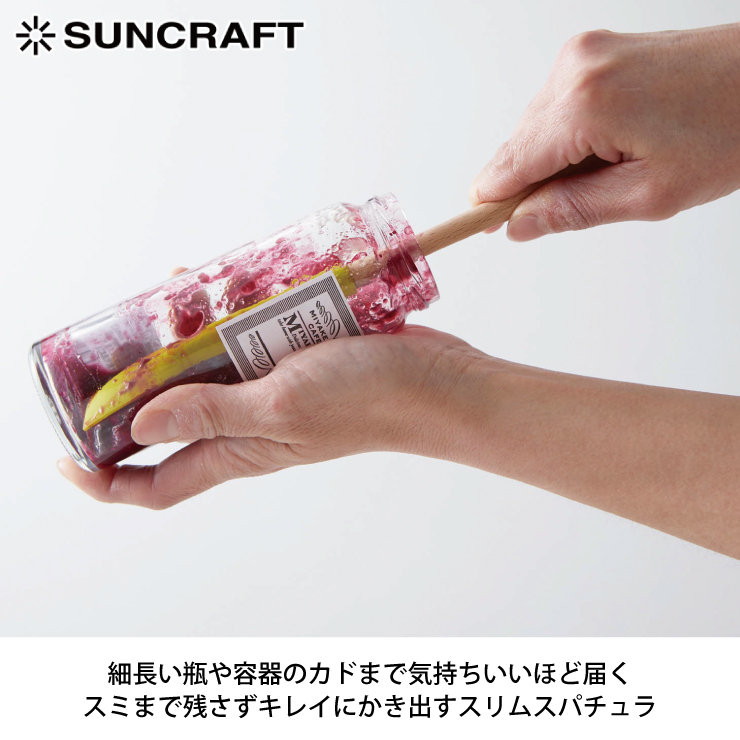 シリコーンスリムスパチュラ,サンクラフト,suncraft