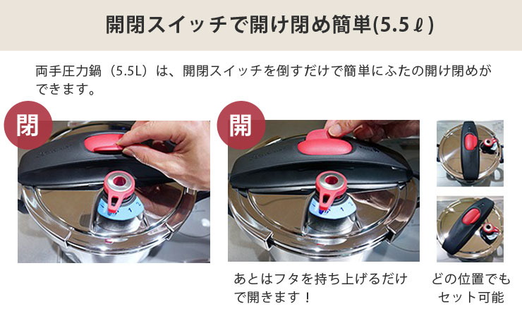 ☆未使用☆ 魔法のクイック料理 5.5L ワンダーシェフ 家庭用圧力鍋