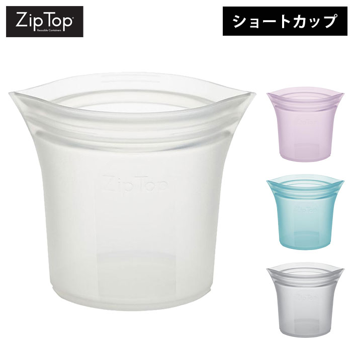 元値25,448 円　Zip Top (ジップトップ) 8点フルセット Zip Top ZipTop ジップトップ Cup カップ 3サイズ