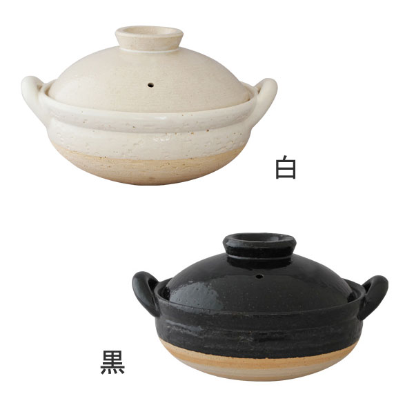 長谷園 ヘルシー蒸し鍋 中 27cm 白 AZW-23 黒 AZW-22 長谷製陶 卓上鍋