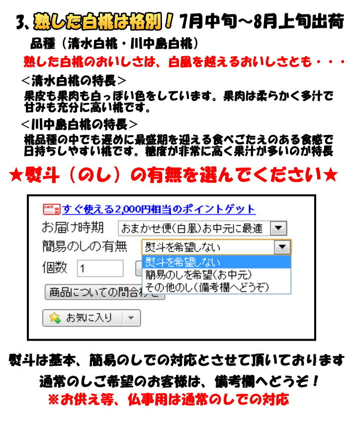 桃 和歌山 お中元 ギフト あら川の桃 高級デパート品質 あらかわの桃 荒川の桃 特秀 3kg 12玉 中玉 早生 白鳳 白桃 予約 フルーツ 果物 御中元 送料無料 21 Momo Gift2 クックス産直ヤフー店 通販 Yahoo ショッピング