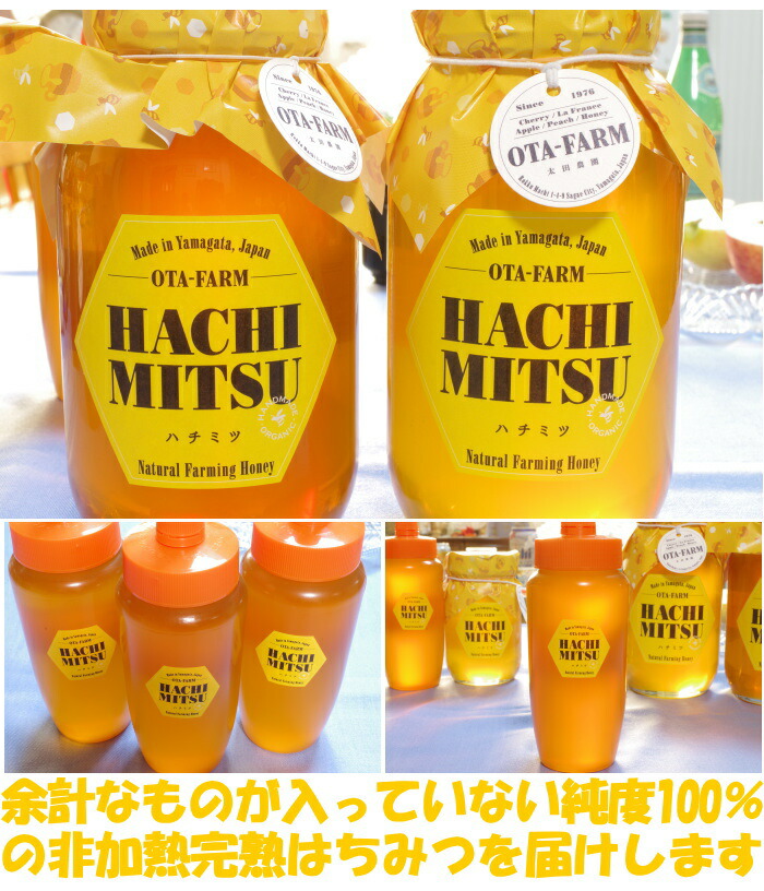 宅配 国産純粋はちみつ 非加熱 送料無料】 1127【4SET 1kg 蜂蜜