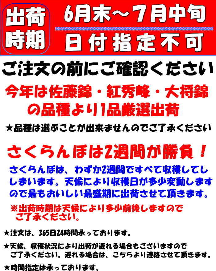ご注文前に！