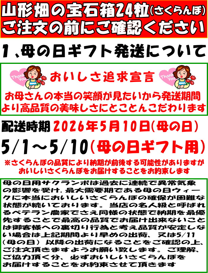 注文前に1