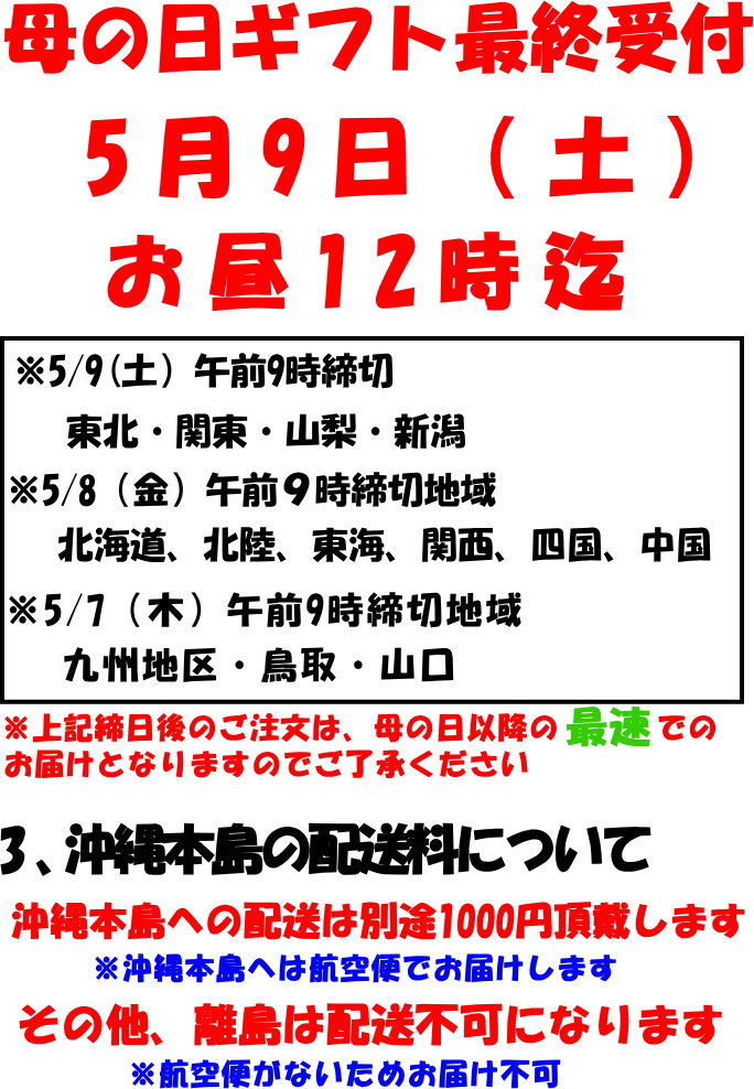 注文前に3
