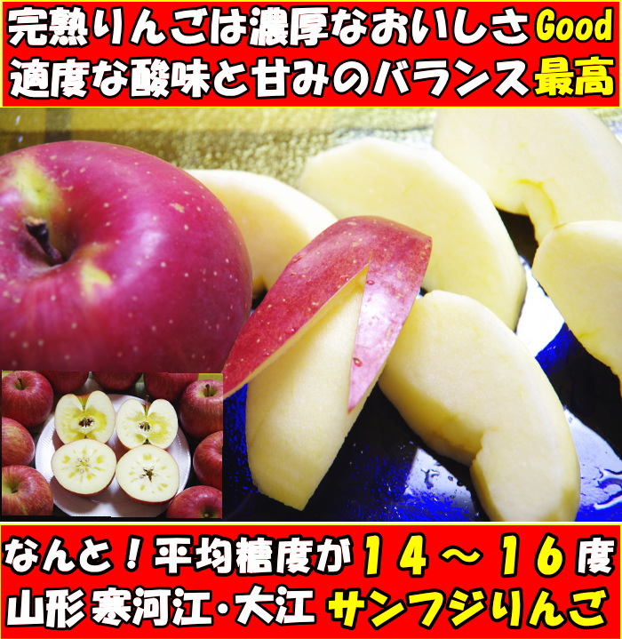 岩手県産】蜜入りサンふじ 完熟りんご 10kgと蜜入り大玉3kg