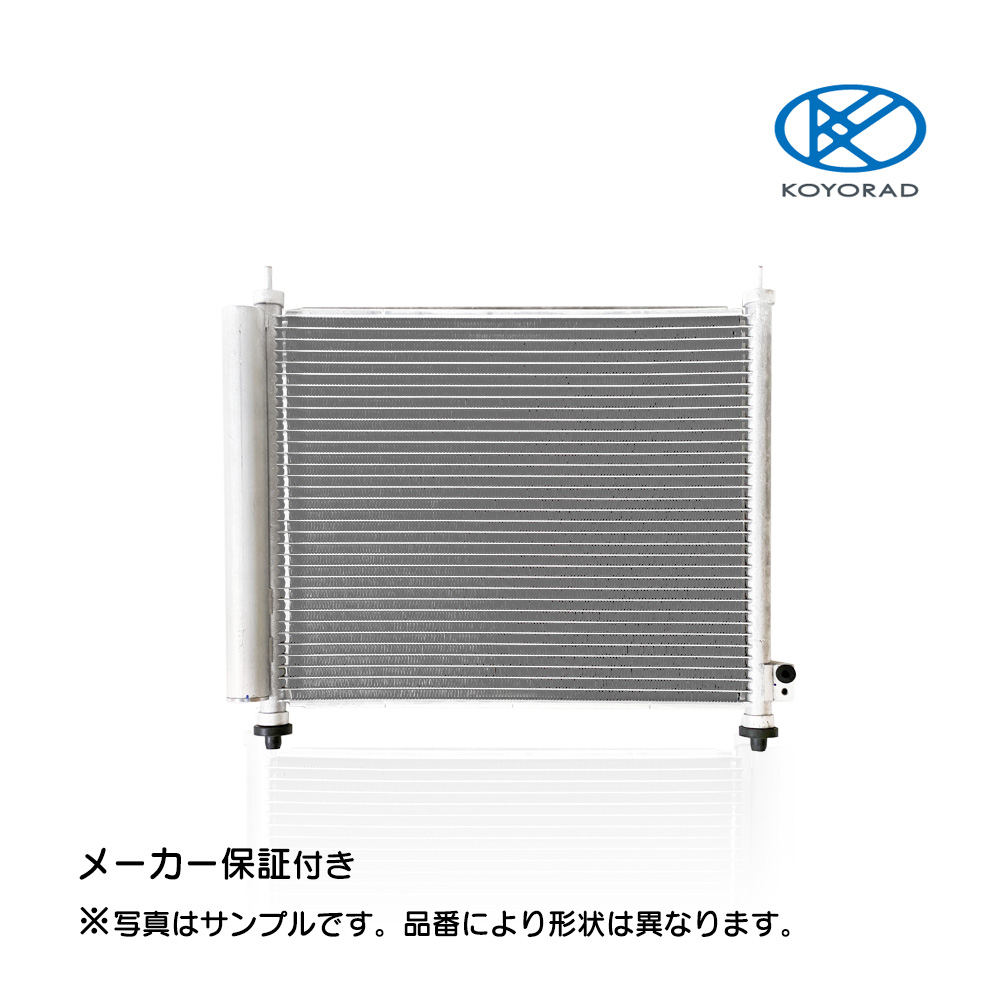 N−BOX N-BOX クーラーコンデンサー JF3 JF4 新品 KOYO製 NBOX