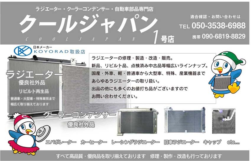 アルト エバポレーター ASSY HA25S HA25V 社外新品 日本メーカー DAIWA製 エキパン付き 複数有 要問い合わせ 95411-50M00