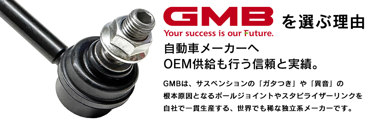 クラウン GRS200 GRS202 GRS204 GWS204 スタビリンク スタビライザー