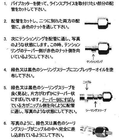 カー エアコン 配管修理 コネクター ストレート 配管外径 5/8 インチ ラインスプライス アメリカのエアセプト製 AIRSEPT 1個 :  ll-76011 : クールジャパン - 通販 - Yahoo!ショッピング