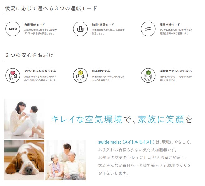 未使用未開封‼ 高機能 次亜塩素酸加湿器SVW-MQA70　洋室~18畳目安 シリウス（家電） SVW-MQA70W 加湿器 次亜塩素酸加湿器 気化式