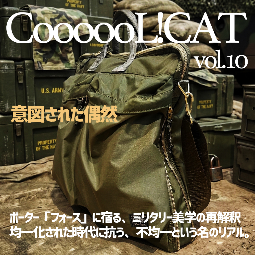 吉田カバン（ポーター）正規取扱店-かばんのクールキャットYahoo!店