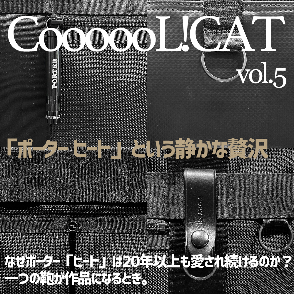 吉田カバン（ポーター）正規取扱店-かばんのクールキャットYahoo!店