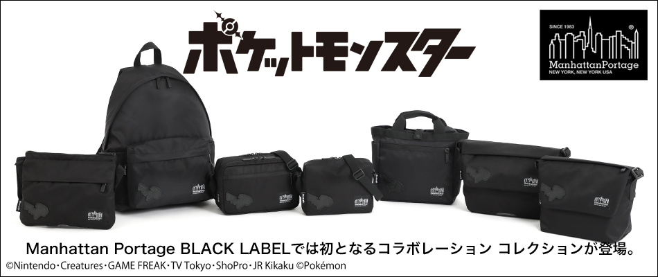 吉田カバン（ポーター）正規取扱店-かばんのクールキャットYahoo!店