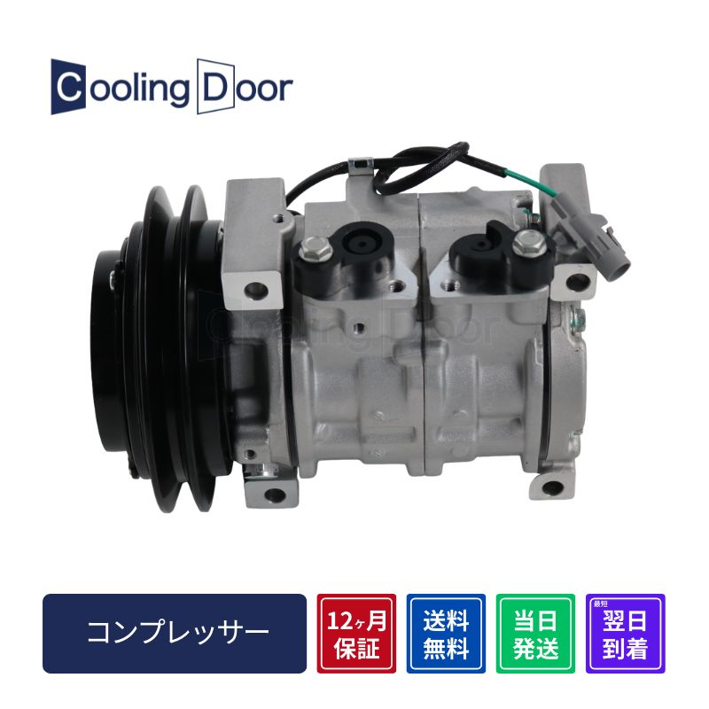 ☆ランドクルーザープラド ラジエーターホース☆上下セット【16571
