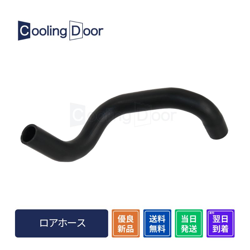 車用ラジエーター ラジエーターホース エスティマ」の人気商品一覧