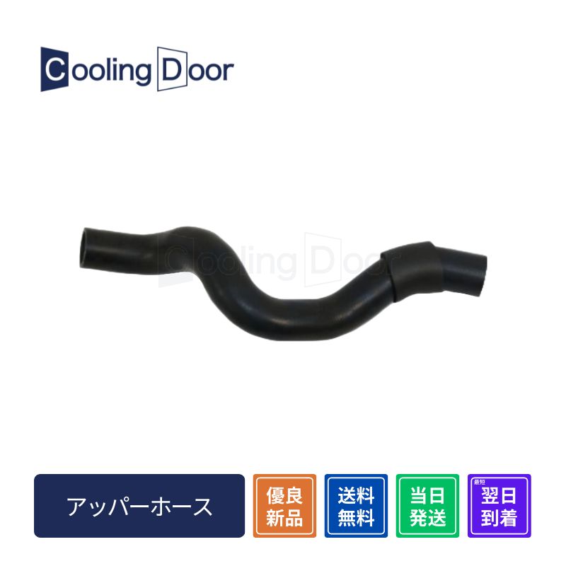 GNXgC WG[^[z[XAbp[z[XPiy21501-JG300zTNT31ohtCoolingDoor