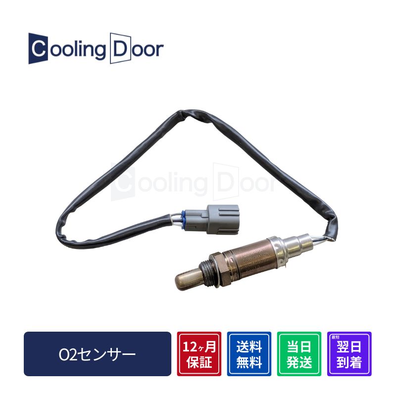 CgG[XmA O2ZT[ y89465-58010z KR42VEKR52Vtg12ۏ؁CoolingDoor