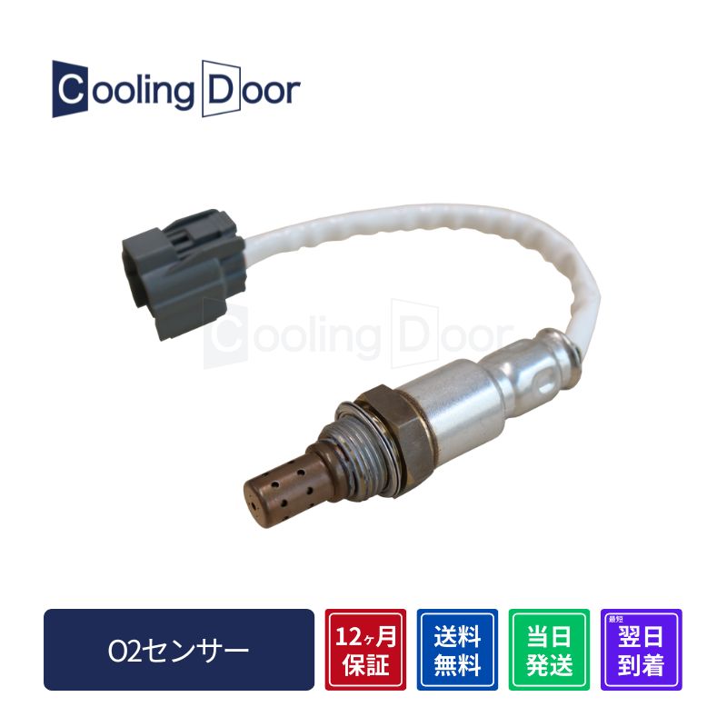 �X�e�b�v���S�� O2�Z���T�[ �y36532-PNC-004�z RF3�ERF4�ERF7�����A����12�����ۏ؁�CoolingDoor��