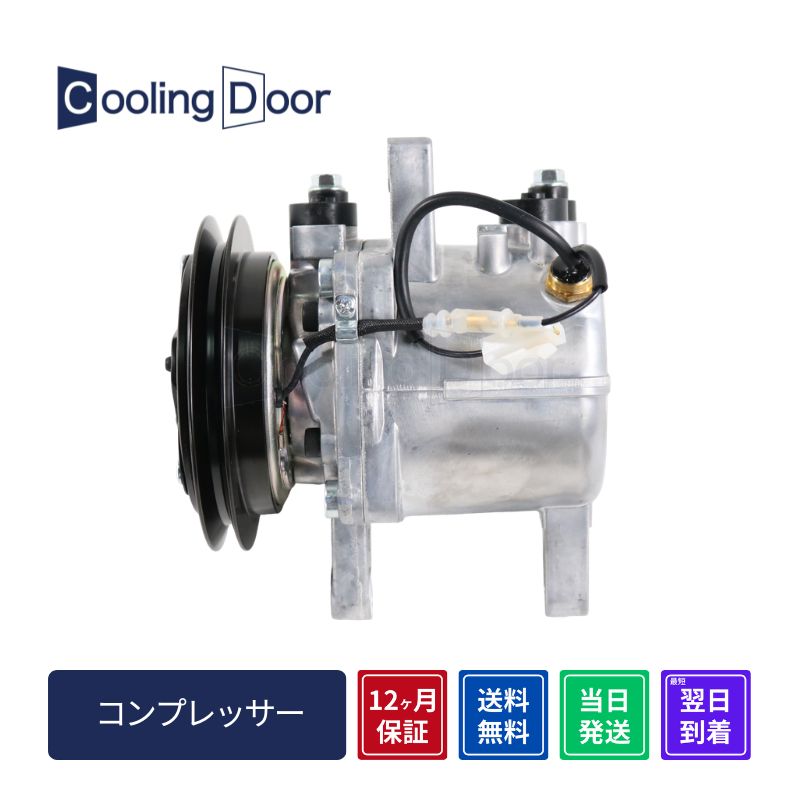 ☆ハイゼット コンプレッサー【88320-97507】S200C S200P S210C S210P