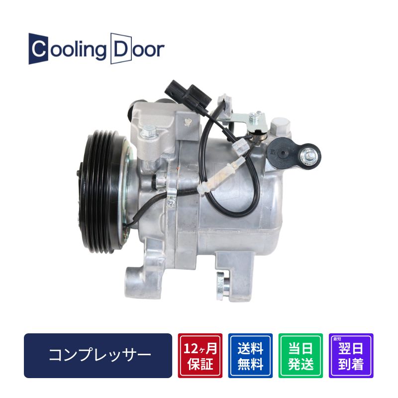 ☆N-BOX コンプレッサー【38810-5Z1-004】JF1 JF2☆リブベルト☆新品