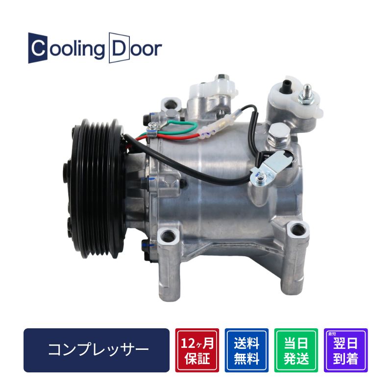 ☆ノア コンデンサー【88460-28650】ZRR80G・ZRR80W・ZRR85G・ZRR85W