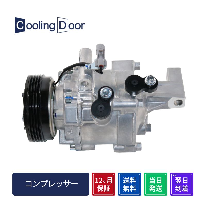 ☆プロボックス コンデンサー【88460-12600】NCP160V・NCP165V