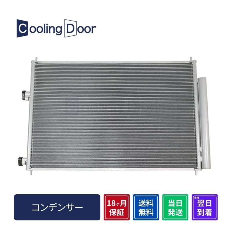 Ft@CA RfT[y88460-58011zANH20WEANH25WEGGH20WEGGH25WVi18ۏ؁CoolingDoor
