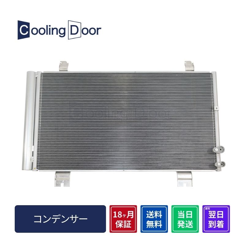 NE RfT[y88460-30C10zGRS210EGRS211EGRS214Vi18ۏ؁CoolingDoor