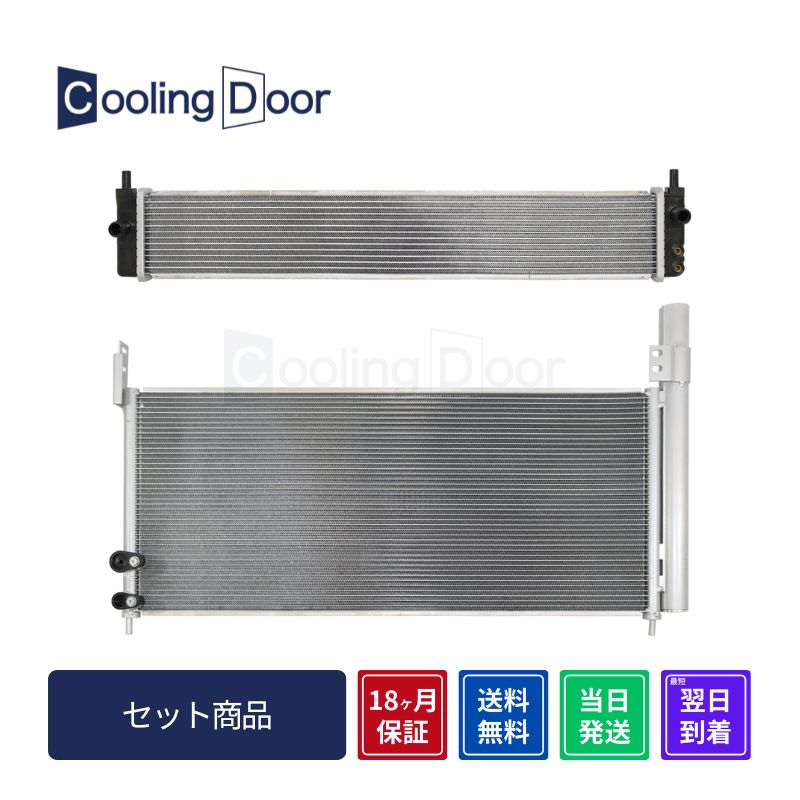 vEX RfT[Co[^[pWG^[y88460-47170/G9010-47050zZVW40WEZVW41WCVT18ۏ؁CoolingDoor