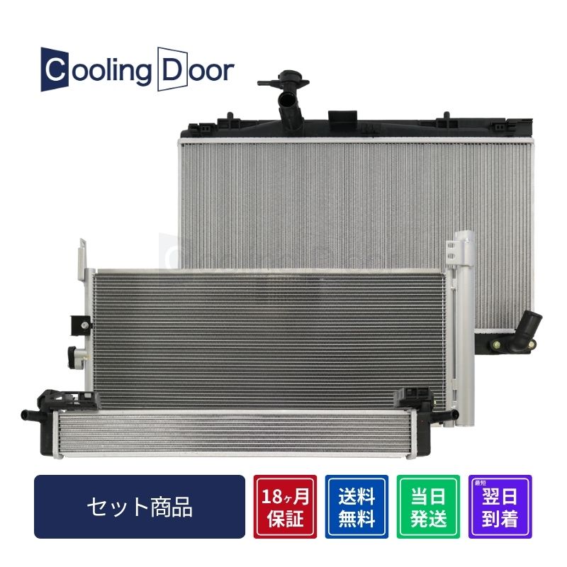 ☆レクサス RC300 ラジエター【16400-36300】AVC10☆CVT☆新品☆大特価