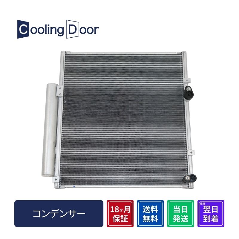 ☆ダイナ コンデンサー【88461-37190/447760-6720/447760-6721】XZC600