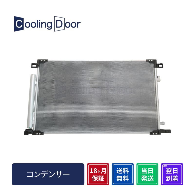 HNV[ RfT[y884A0-33030zZWR90WEZWR92WEZWR95WVi18ۏ؁nCubhCoolingDoor