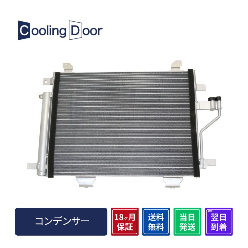 ☆ノート コンデンサー【92100-5WZ0A】HE12・SNE12☆e-POWER☆新品☆大