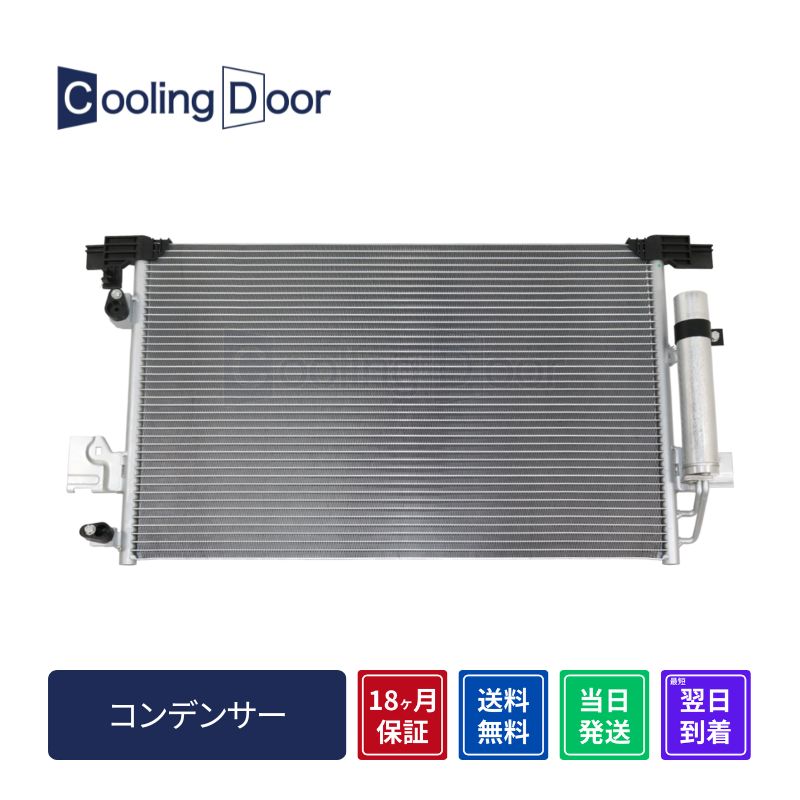 fJD:5 RfT[WG[^[y1350A297/7812A030zCV2WECV4WECV5WCVTVi18ۏ؁CoolingDoor