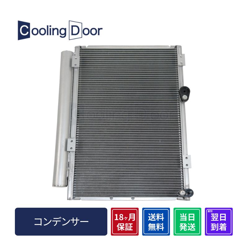 ☆レンジャー コンデンサー【88411-1190】FC6J・FC7J・FC9J・FD7J
