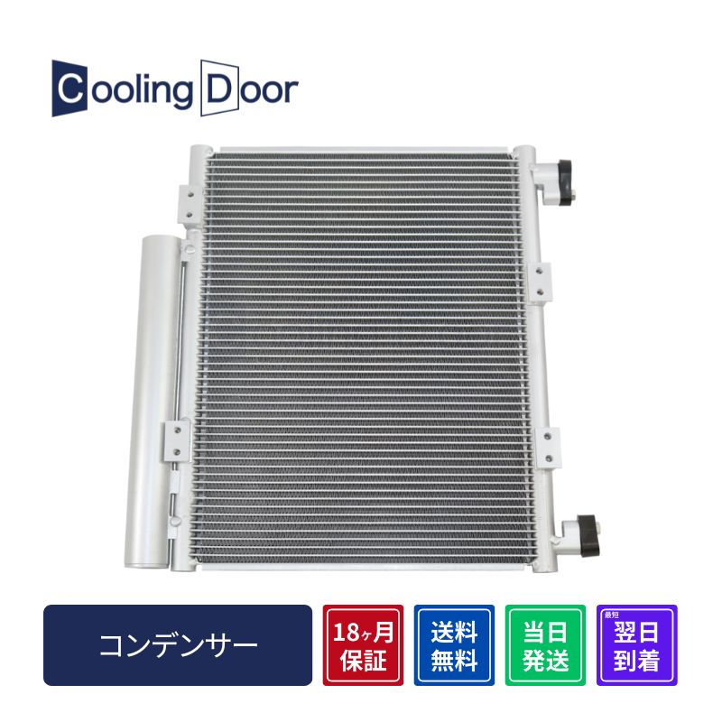☆キャンター コンデンサー【MK583316】FBA00・FBA20・FDA00・FDA20