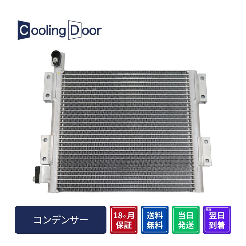 ���A�g���X �R���f���T�[�y27650-89TE1/503706-7260�zAPR81DR�EAPR81N�EAPR81R���V�i���������18�����ۏ؁�CoolingDoor��