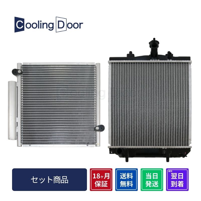じょーじ 限定特価】ジムニー ラジエター☆M/T【17700-80A00/17700-81A00】JB23W