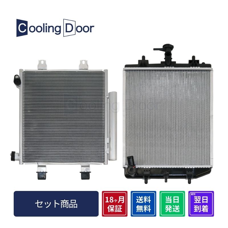 ^gt@NX RfT[WG^[y88460-B2070E16400-B2460zLA650SELA660SCVTm^[{18ۏ؁CoolingDoor