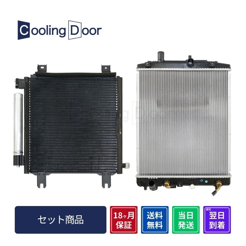 ☆NV200バネット ラジエーター☆前期【21460-JX10A】M20・VM20☆A/T
