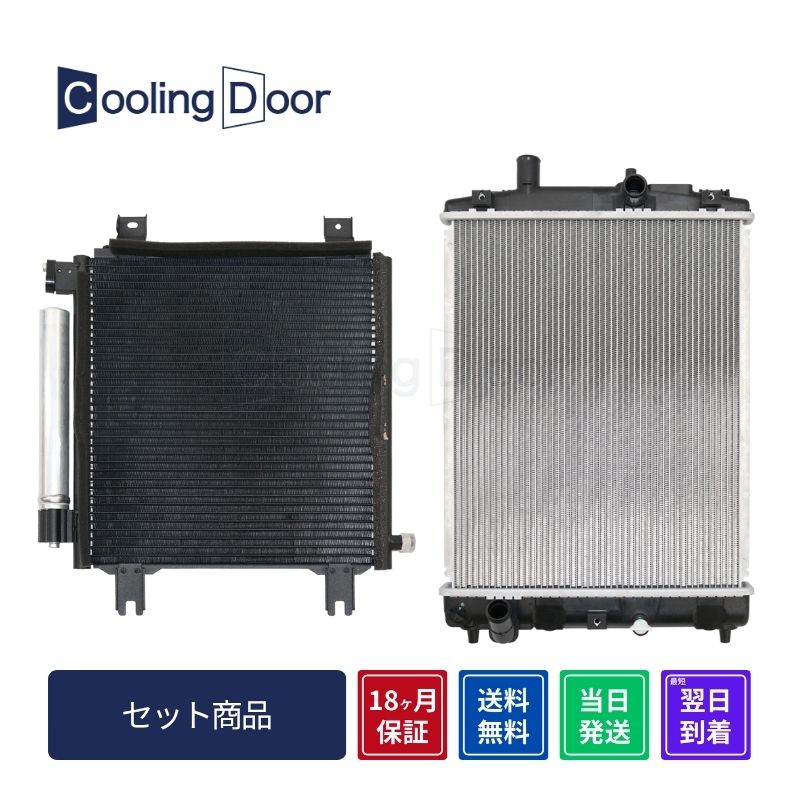 ��N-ONE �R���f���T�[�����W�G�^�[������y80110-T4G-N01/19010-5Z1-J01�zJG1�EJG2��CVT���m���^�[�{���V�i��18�����ۏ؁�CoolingDoor
