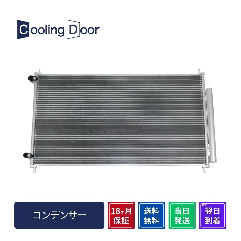 IfbZC RfT[y80110-T6A-003/80111-T6A-003zRC1ERC2ERC4Vi18ۏ؁CoolingDoor
