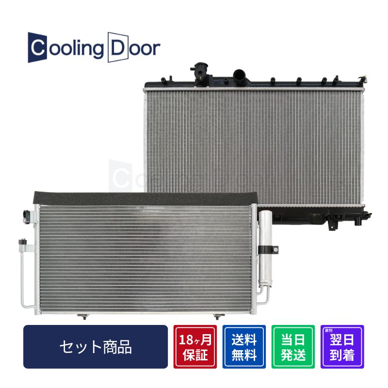 CvbT RfT[WG^[y73210FE010/45111FE101zGDAEGDBEGGAEGGBM/T^[{Vi18ۏ؁聙CoolingDoor