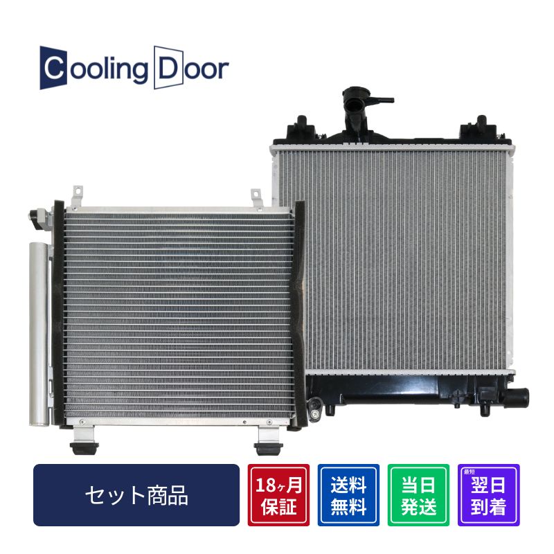 限定特価】ジムニー ラジエター☆M/T【17700-80A00/17700-81A00】JB23W