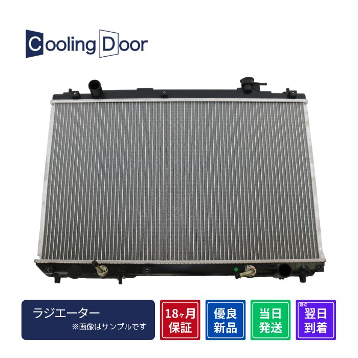   NEGXe[g WG^[y16400-46630zJZS175WA/TVi18ۏ؁CoolingDoor