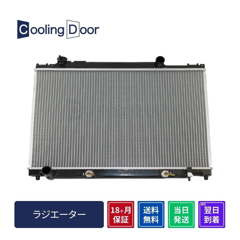 ���N���E�� ���W�G�^�[�y16400-73530�zTSS10�ETSS10H�EYXS10�EYXS10H��A/T���I�C���N�[���[������18�����ۏ؁�CoolingDoor��